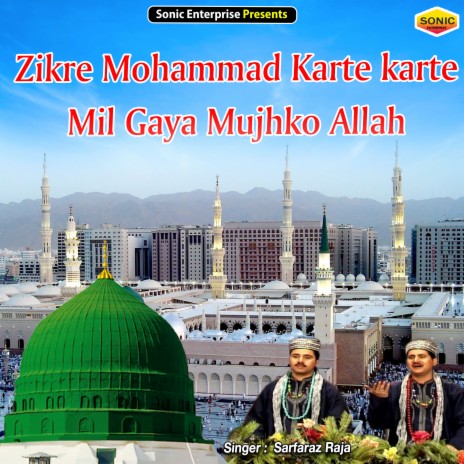 Zikre Mohammad Karte Karte Mil Gaya Mujhko Allah (Islamic) | Boomplay Music