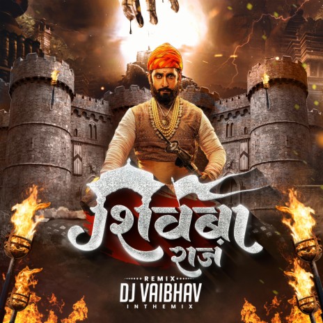Shivba Raja Shivba Raja in the mix | Boomplay Music