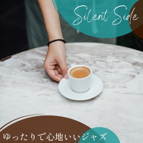 Cafe Au Lait and Bill | Boomplay Music