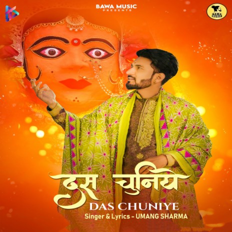 Das Chuniye | Boomplay Music