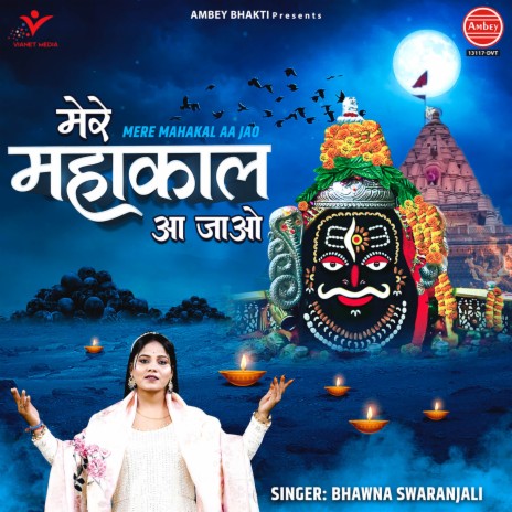 Mere Mahakal Aa Jao | Boomplay Music