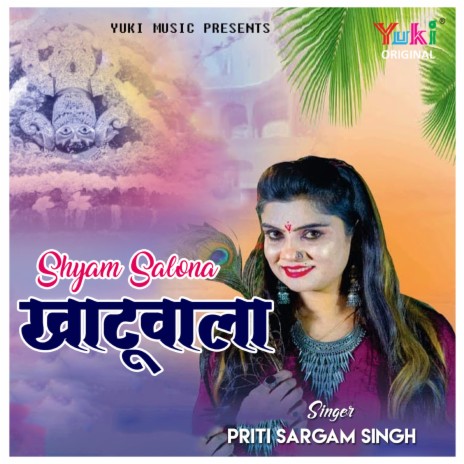 Shyam Salona Khatuwala | Boomplay Music