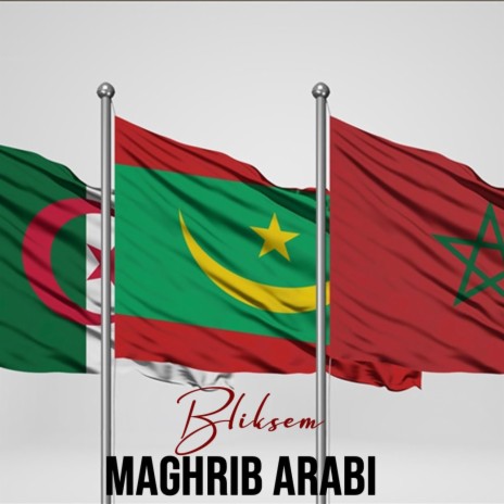 MAGHRIB ARABI | Boomplay Music