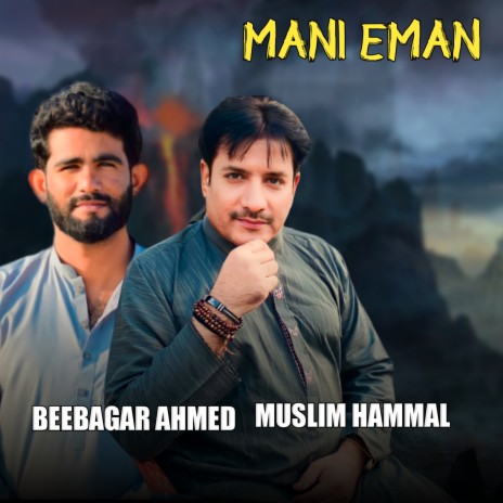 Mani Eman ft. Beebagar Ahmed | Boomplay Music