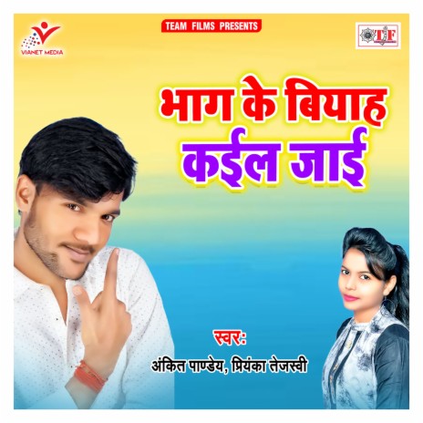 Rovata Ae Yaar | Boomplay Music