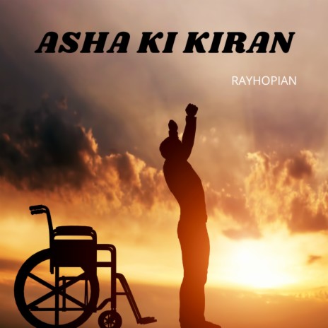 Asha ki kiran | Boomplay Music