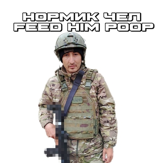 Feed Him Poop