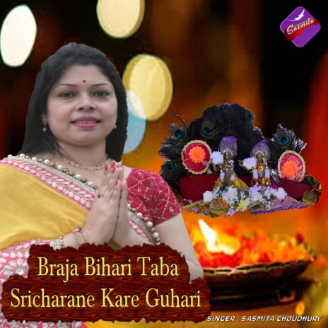 Braja Bihari Taba Sricharane Kare Guhari | Boomplay Music