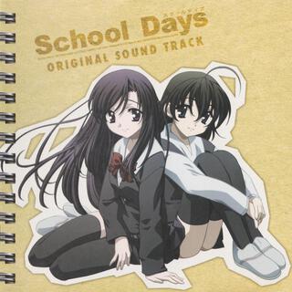 School Days (ORIGINAL VIDEO GAME SOUND TRACK)