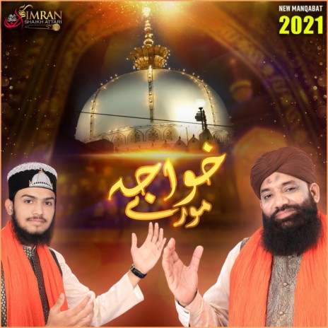 Moray Khwaja | Boomplay Music