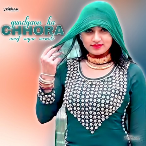 Gundgaon Ka Fancy Chhora (SR 6890) | Boomplay Music