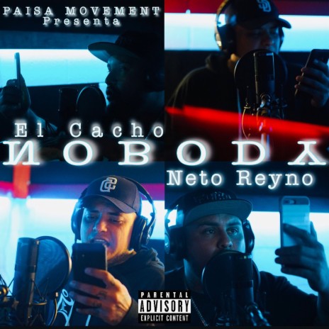 Nobody ft. Neto Reyno | Boomplay Music