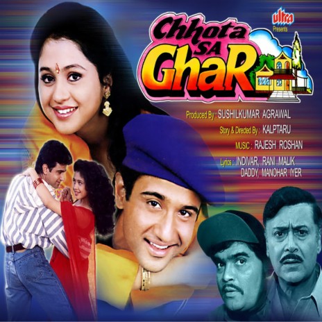 Chal Mundia Mandir Main Chakkar | Boomplay Music