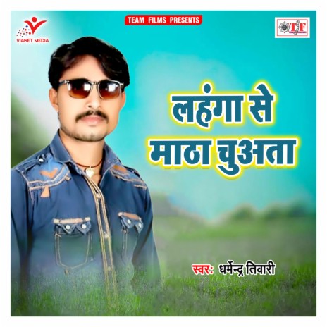 Raja Ji Ghare Aaja Ho | Boomplay Music