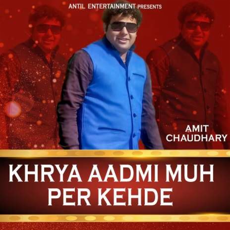 Khrya Aadmi Muh Per Kehde | Boomplay Music