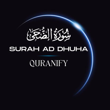 Surah Ad Dhuha | Boomplay Music