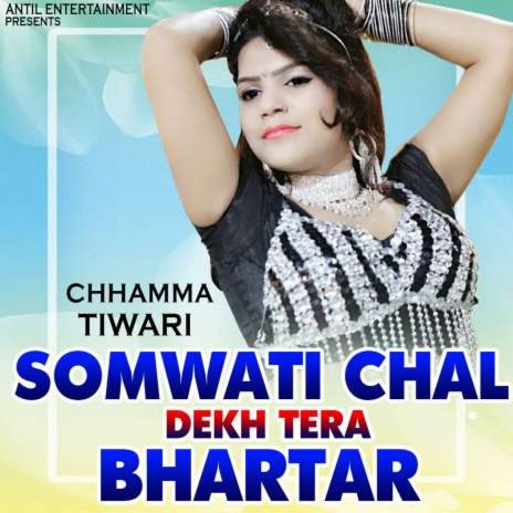 Somwati Chal Dekh Tera Bhartar