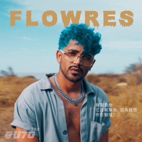 Flowres | Boomplay Music