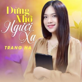 Trang Hạ