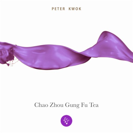 Chao Zhou Gung Fu Tea (2023 version) | Boomplay Music