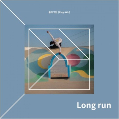 Long run (Inst.) | Boomplay Music
