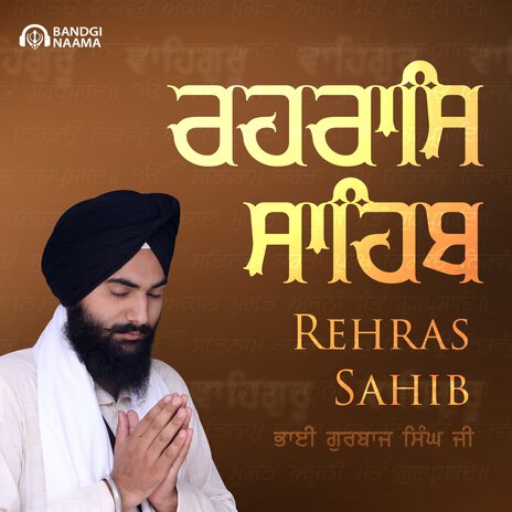 Rehras Sahib Nitnem | Boomplay Music