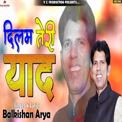 Dilam Teri Yadd (Pahadi Gazal) | Boomplay Music