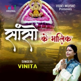 Vinita