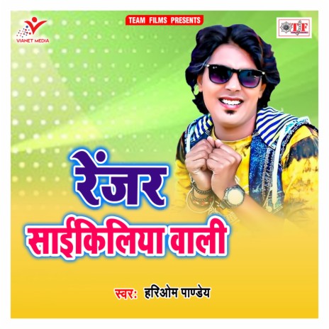 Saikiliya Wali | Boomplay Music