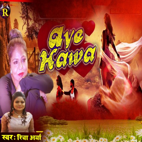 Aye Hawa (Hindi) ft. Akhilesh Kumar | Boomplay Music