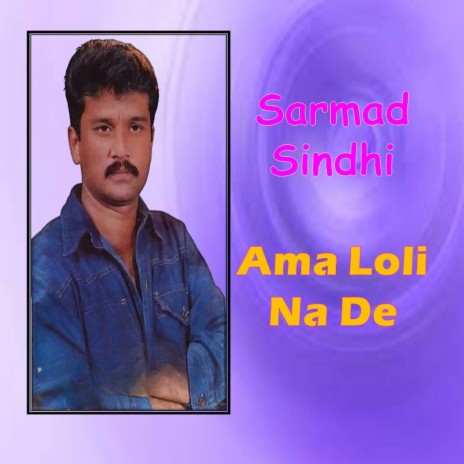 Mukhey Lauly Na Day Amar | Boomplay Music