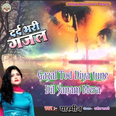 Gazal Tod Diya Tune Dil Sanam Mera (Hindi) | Boomplay Music