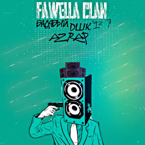 Fawella Clan ft. AZ RAP & ДШК 12.7 | Boomplay Music