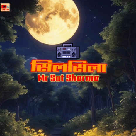 Silsila | Boomplay Music