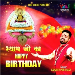 Shyam Ji Ka Happy Birthday