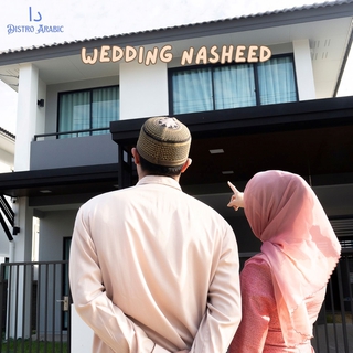 Wedding Nasheed