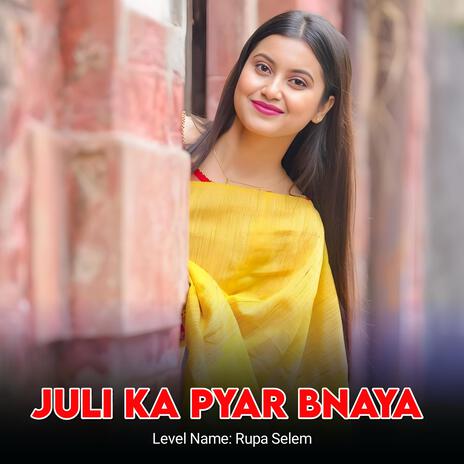 Juli Ka Pyar Bnaya | Boomplay Music