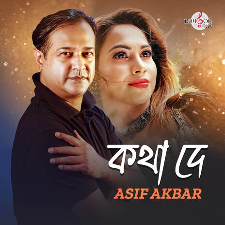 Kotha De | Boomplay Music