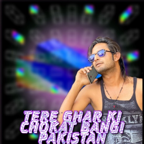 Tere Ghar Chokat Bangi Pakistan | Boomplay Music