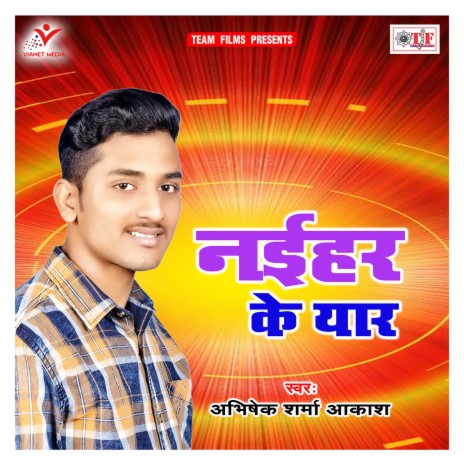 Yad Kara Jaan | Boomplay Music