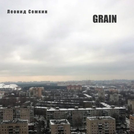 Grain | Boomplay Music