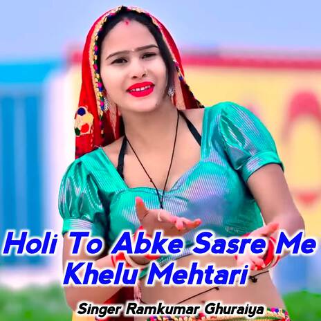 Holi To Abke Sasre Me Khelu Mehtari | Boomplay Music