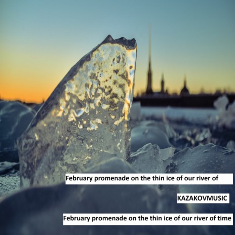 February Promenade on the Thin Ice of Our River of Time