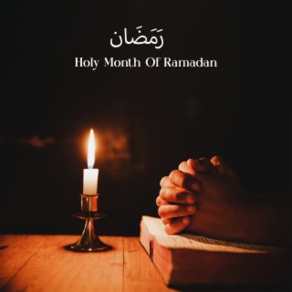 رَمَضَان Holy Month Of Ramadan – Music To Strengthen Your Prayers