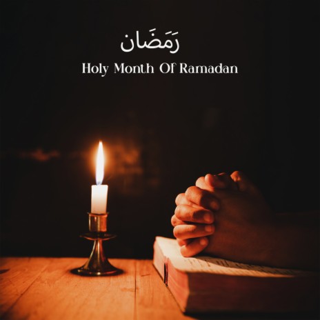Ramadan Kareem ft. Father Paul Zarr | Boomplay Music