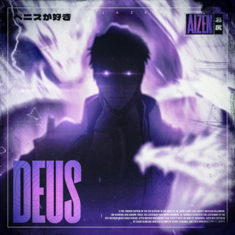 Deus (Aizen) | Boomplay Music
