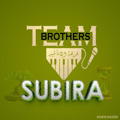 Subira | Boomplay Music