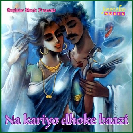 Naa Kariyo Dhoke Baazi ft. Radha Pandey | Boomplay Music