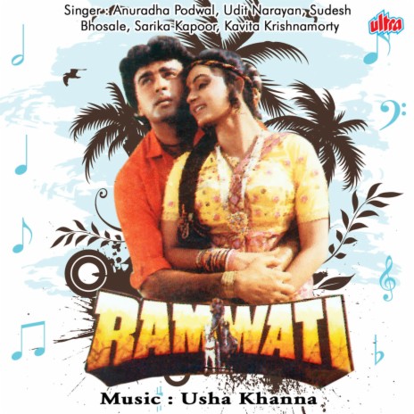 Hay Rabba Ramwati | Boomplay Music