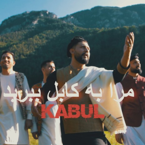 Masih Shadab - Mara Kabul Bebarid - Official Video | مرا به کابل ببرید - مسیح شاداب | Boomplay Music